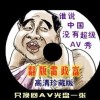 管家婆生肖更新
